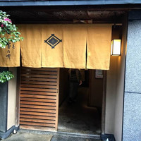 露庵 菊乃井 木屋町店 - 