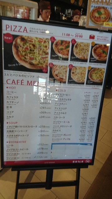 メニュー写真 リトルマーメイド Tsutaya和白店 和白 西鉄 パン 食べログ