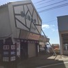 きっ川