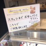 北海道香熟パン極み KIWAMI sweets - 