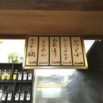 居酒屋 旬花 - 吊るし