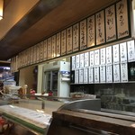 居酒屋 旬花 - 居酒屋 旬花 内観