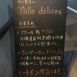 Mille delices - 看板