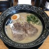 ひできよラーメン
