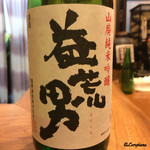 千陽 - 益荒男 山廃純米吟醸
