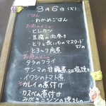 カフェ・アカリ - 