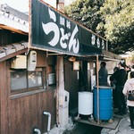 讃岐うどん がもう - 