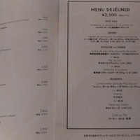 ブラッスリー ポール・ボキューズ 大丸東京 - 
