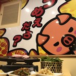やさいと豚 - 店内