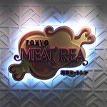 東京ミートレア 東京トンテキ - お肉のテーマパーク「東京ミートレア」の入口です。