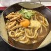 上等カレー 神田小川町店