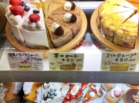 ロッティーズ Rotties 矢向 ケーキ 食べログ ロッティーズ Rotties 矢向 ケーキ 食べログ