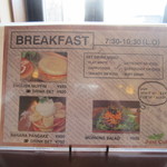 ジャストカフェ - 朝メニュー