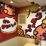 やさいと豚 - 