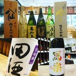 居酒屋　とりっぷ - 