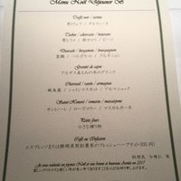 ロドラント ミノルナキジン - 
