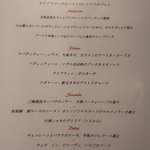 PRIMO - （2018.2）