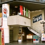 CAFE Tryst - 