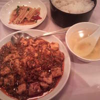 四川料理 龍の子 - 麻婆豆腐定食