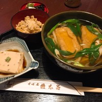 京都 権太呂 本店 - 