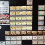 つけ麺屋 やすべえ - メニュー