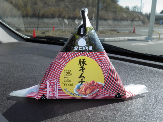 LAWSON 富岡小浜店（ローソン） - 富岡（コンビニ・スーパー）の写真