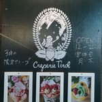 クレープリー チロル - メニュー