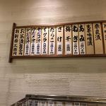 おにぎり浅草宿六 - 