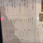 おにぎり浅草宿六 - 