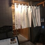 おにぎり浅草宿六 - 