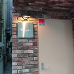 肉山 横浜 - 店舗外観