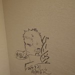 肉山 横浜 - 店内模様