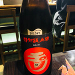 Izakaya Kokoro - 