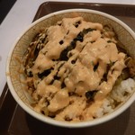 Sukiya Matsusaka Hikari Machi Ten