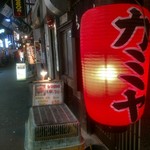 カミヤ - 提灯新しくなった。