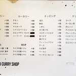 一文字カリー店 - 2018/3  メニュー