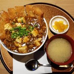 あっ晴れ - マーボーカツ丼(990円)です。