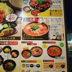 カルビ丼とスン豆腐専門店 韓丼 - 