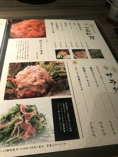 モダン個室と創作和食 和のや - 