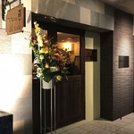 オステリア デッロ スクード - 