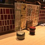 味奈登庵 - コンディメンツ。