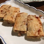 茶番 - 