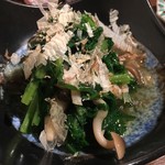茶番 - 