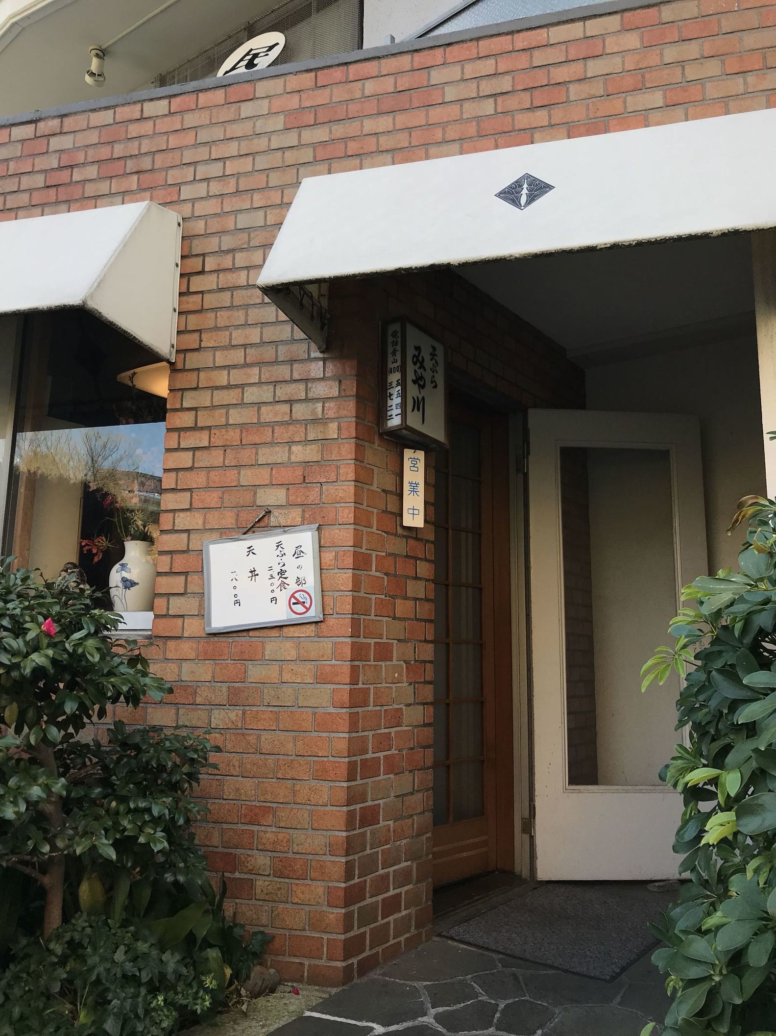 Fat boy Slimさんの「行った(口コミ)」お店一覧 [食べログ]