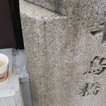 ネスカフェスタンド - ホット珈琲