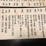 和食懐石 中神 - 