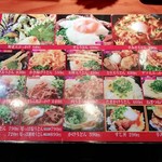 ふたみうどん研究所 - 