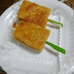 菓子工房いざわ - 味噌田楽餅