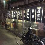 朝挽豚専門店　ぶった - 