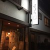 居酒屋　はる坊